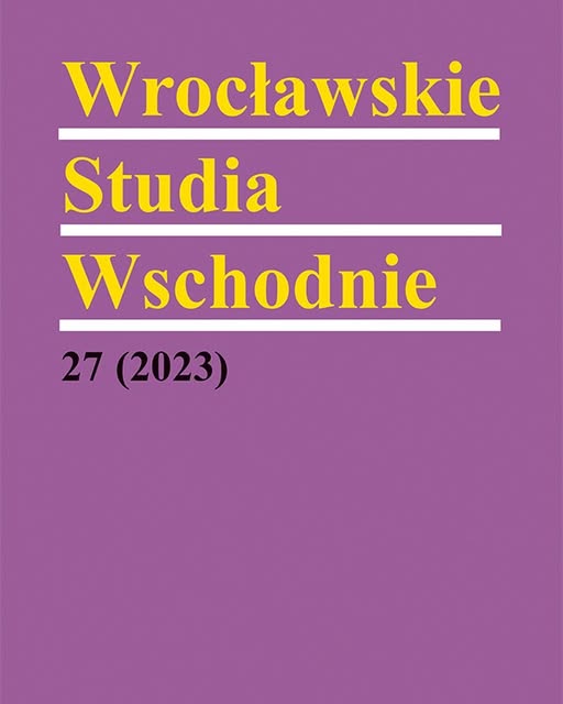 wsw